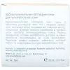 Антивозрастной пептидный крем для контура глаз Smart4Derma Royal Eye Cream Infusion Peptides - фото 7