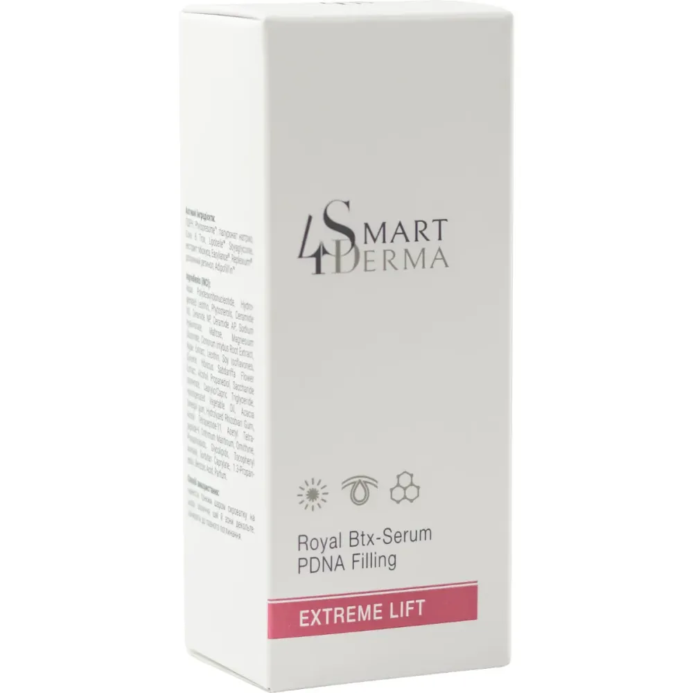 Ліфтинг-сироватка з ботокс-ефектом для омолодження шкіри Smart4Derma Royal BTX-Serum PDNA Filling  - фото 2
