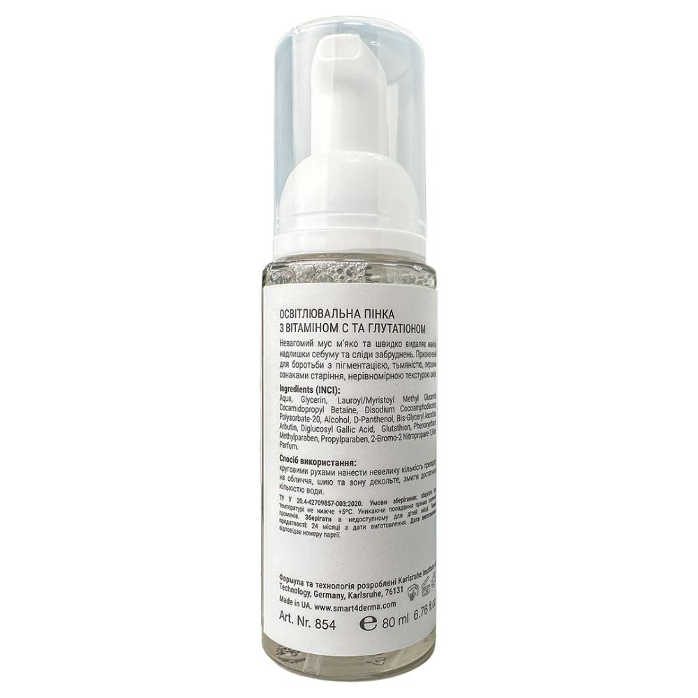 Осветляющая пенка с витамином C и глутатионом Smart4Derma C-glutation Mousse Glow Cleanser  - фото 2