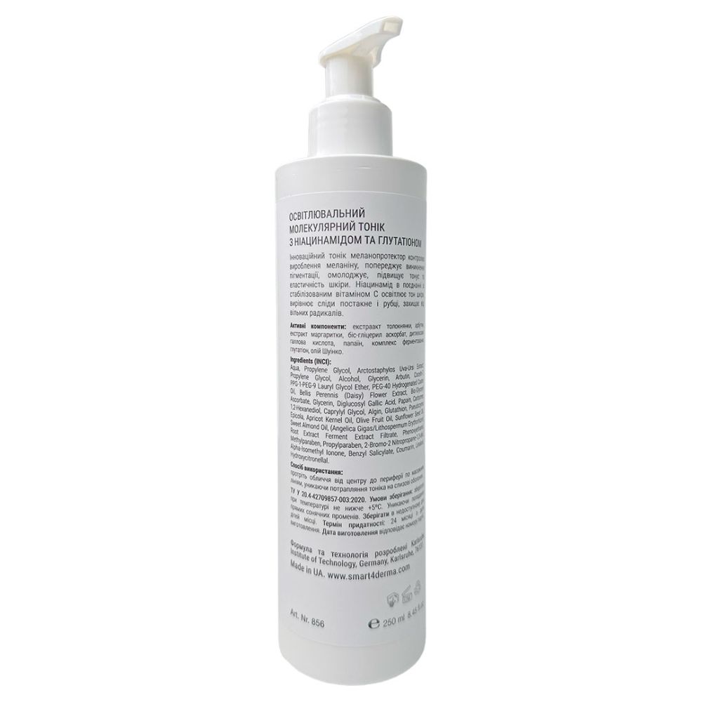 Осветляющий молекулярный тоник с ниацинамидом и глутатионом Smart4Derma N-glutation Tonic Molecular Glow  - фото 2