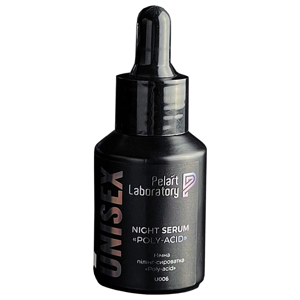 Нічна пілінг-сироватка «Poly-Acid» Pelart Laboratory Unisex Night Serum  - фото 1