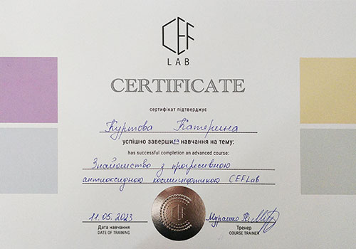 Сертификат об обучении на тему Знакомство с прогрессивной антиоксидантной космецевтикой CEFlab